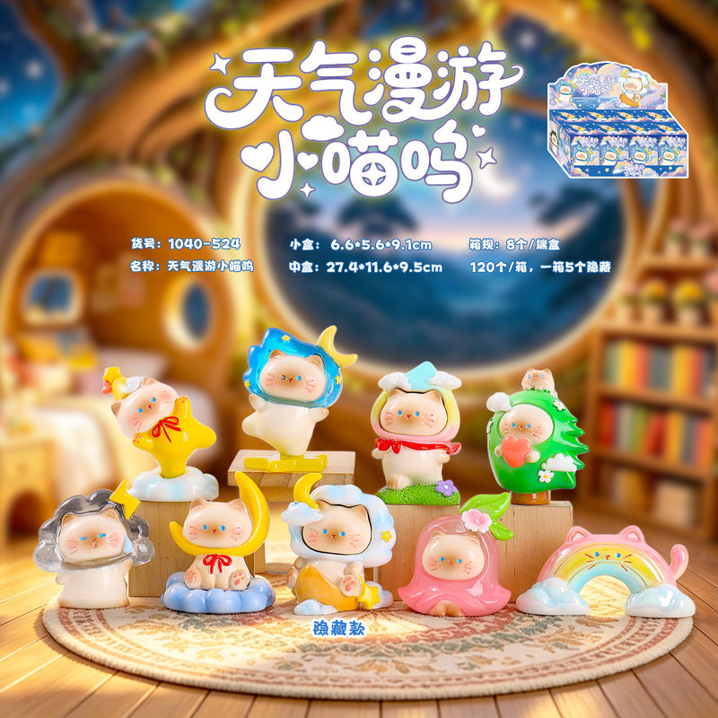Resin Art Case - Serie di figurine 